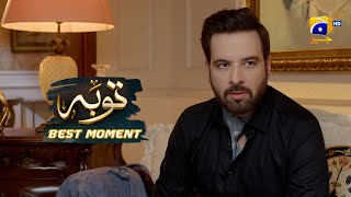 Tauba Episode 33  𝐁𝐞𝐬𝐭 𝐌𝐨𝐦𝐞𝐧𝐭 𝟎𝟐  Mikaal Zulfiqar  Momina Iqbal  Har Pal Geo [upl. by Naillik]