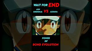 ASH GRENINJA VS ALTARIA😱 GRENINJA ATTITUDE STATUS🔥viralvideo ytshorts shortsfeed pokemon amv [upl. by Elahcar787]