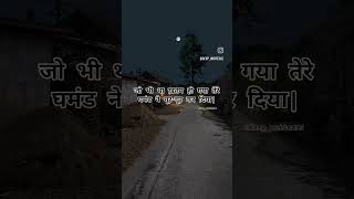 Jo Bhi Tha  Hindi Lines  shorts [upl. by Graniela]