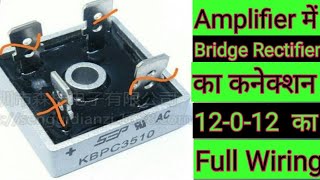 3510 bridge rectifier 3510 bridge rectifier full connection 12012 Transformer connection [upl. by Haleelahk]