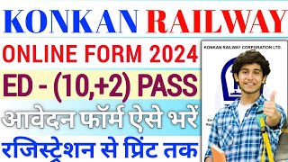 Konkan Railway Recruitment 2024 Form Kaise Bhare🔥How To Fill KRCL Online Form 2024🔥KRCL Form 2024 [upl. by Toombs]