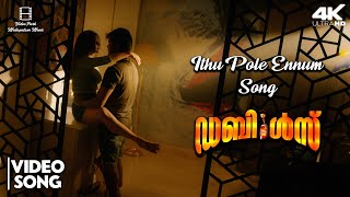 Ithu Pole Ennum Full Video Song 4K UHD  Doubles Malayalam  Jai  Vaibhavi  Athulya  Vipin [upl. by Madalena]