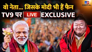 TV9 Bharatvarsh पर Nagaland से BJP के मंत्री Temjen Imna Along LIVE Exclusive  PM Modi [upl. by Admana]