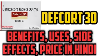 Defcort 30 Tablet Uses Benefits Price Side effects in Hindi  Deflazacort Tablets [upl. by Galatea]