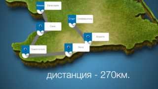 Рекорд пробега на электромобиле BYD e6 [upl. by Prinz]