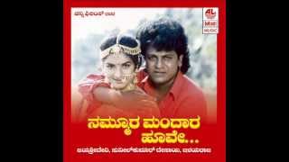 Dhim Thakita Full SongAudio  Nammoora Mandara Hoove ShivrajKumar Ramesh PremaKannada Songs [upl. by Icrad]