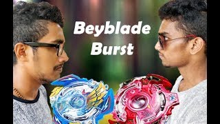 BEYBLADE BURST BATTLE IN DESI STYLE [upl. by Camroc]