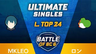 MkLeo Byleth vs ロン Yoshi  Ultimate Singles Losers Top 24  Battle of BC 6 [upl. by Asek]