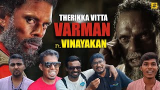 Entha Sir Manassilayo Indians Praising Vinayakan  Therikka Vitta Varman  Reaction about Jailer [upl. by Honorine]