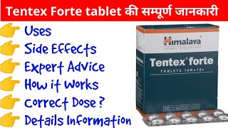 Tentex Forte Tablet Side Effects  • Ejaculation During Sleep Medicine [upl. by Alrak556]