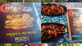 একটি মেয়ের ইচ্ছা শক্তির কথা ই হলো এই quotকথাquot [upl. by Ttoille]