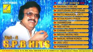 எஸ் பி பி பாடல்கள்  SP Balasubrahmanyam Hits VOL  4  90s Tamil Film Songs  Vijay Musicals [upl. by Corbet]