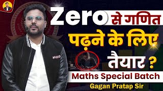 Maths special new Batch By Gagan Pratap Sir Zero to Hero Batch maths gaganpratapmaths [upl. by Ayotaj]