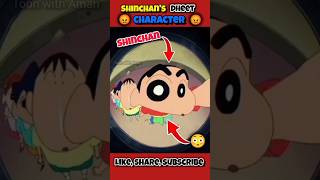 Shinchans dheet character 😡😆  shinchan shinchancartoon [upl. by Thinia809]