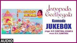 Janapada Geethegalu  Janapada Songs Kannada  BKSumithra  Kannada Folk Songs [upl. by Lrae87]