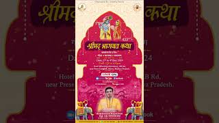 Invitation 422nd Bhagavat Katha  Indore 🚩 lalgovinddas worldwide preaching [upl. by Spatz]