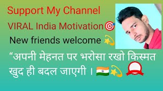 VIRAL India Motivation🎯 is live [upl. by Pepillo342]