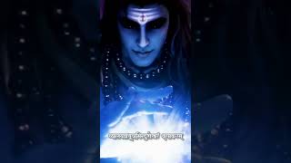 KaalBhairava Ashtakam with lyrics  Devaraj Sevya maan  om namah shivay  Bhakti Mahattva  shorts [upl. by Yornoc]