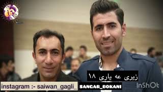 xoshtrin gorani saiwan gagli  zere 3aeare 18  2019 [upl. by Yekim]