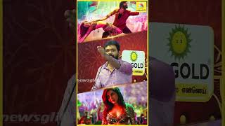 Oo Solriya Mama பாடலை கலாய்த்த வினோத்பாபு  Madurai Muthu Best Comedy Pattimandram  Shorts [upl. by Reivazx287]