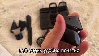 Обзор триммера Kitfort KT31413 Kitfort Китфорт [upl. by Kohn]