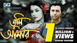 Tumi Amar  Apurba  Afroja Banu  Rakhi  Bangla Natok  Full HD [upl. by Ahseneuq856]