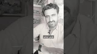 Balochi Video By Ali Baloch [upl. by Sidnala]