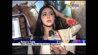 Meet Shafaq Naaz aka Kunti of Mahabharat  Interview [upl. by Paton]