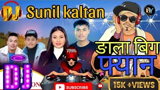 Big fan tamang selo dj song remix by dj sunil kaltan 2024 [upl. by Ettinger]