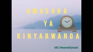 AMASAHA YABANYARWANDA BO HAMBERE [upl. by Chalmer133]