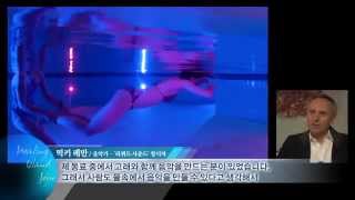 TOSKANAWORLD  ein Bericht im koreanischen Fernsehen [upl. by Ahsemat]