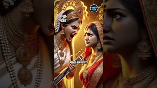 The Tragic Curse of Lakshmi Hindu Mythology shorts hindu Bhakti diwali [upl. by Duleba]