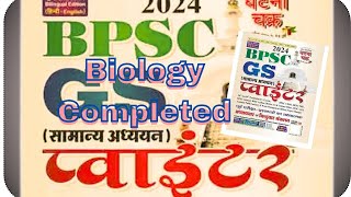 GHATNA CHAKRA 70TH BPSC POINTER sciencequickrevision2024 Biology completed [upl. by Wier]