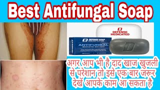 Best Soap For Fungal Infection  Best Antifungal Soap [upl. by Amie780]