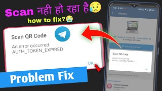 Scan QR Code An error occurred auth token expired telegram problem fix  telegram scan QR problem [upl. by Amero]