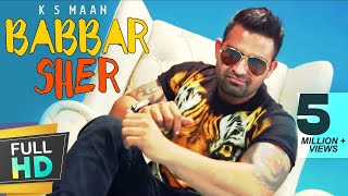 New Punjabi Songs 2016  Babbar Sher  K S Maan  Latest New Punjabi Songs 2017 [upl. by Nnaesor]