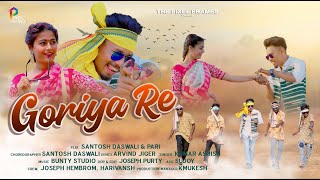 Goriya re Goriya re 😎 santoshdaswali  SingerK Ashish  New Nagpuri Video 2023 [upl. by Iem]