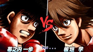 Makunouchi Ippo Vs Itagaki Manabu Rank 30 Max Level  Hajime no Ippo The Fighting PS3 4K 60fps [upl. by Vaios]