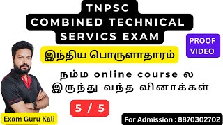 ECONOMY  Questions Proof Video  Combined Technical Service Exam [upl. by Ahsilek]