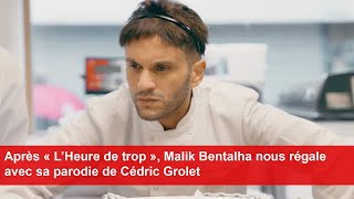 Après « L’Heure de trop » Malik Bentalha nous régale avec sa parodie de Cédric Grolet [upl. by Atrebla111]