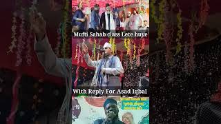 Asad Iqbal Kolkata sandar Andaz me new Naat Sharif parha Mazama jhumgya utha Bhut Piyari Naat Shari [upl. by Ballman]