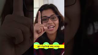 Online class അപാരതകൾ  Kuttychattambi  Tamada Media II Shorts [upl. by Larimor]