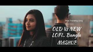 Old vs New bangla Mashup Song LofiRaj Lofi world trending [upl. by Grory677]