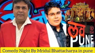 Comedy Night By Mridul BhattacharyaZee Bangla Mirakkel Fame in Pune durgapuja 2023 pune [upl. by Primalia]