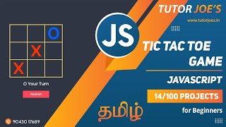 Tic Tac Toe Game in JavaScript  Tutor Joes  Tamil  Project  14 100 [upl. by Stalder216]