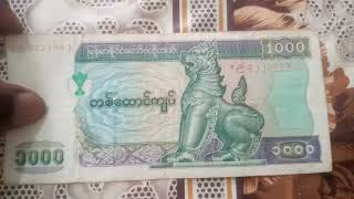 Myanmar Burma Currency Bank Notes [upl. by Neiman]