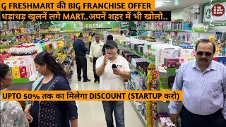 Franchise Offer G fresh Mart How to open supermarket GFresh Mart Franchise Grocery Store Franchise [upl. by Ssac]