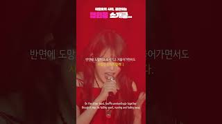 사랑이 메마른 시기 너무 공감가는 소개글  IU  Love wins all  Introduction to the song quotLove Wins Allquot  という曲の紹介文 [upl. by Edwine]