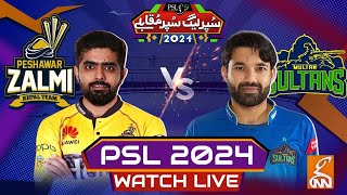 🔴 LIVE  Multan Sultan vs Peshawar Zalmi  PSL Today Match Updates  GNN [upl. by Bonneau]