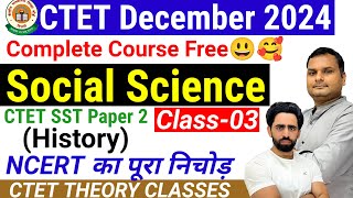 CTET Social Science Paper 2  CTET December 2024 Complete Course  10 Days Target  Class03  SST [upl. by Lachus]